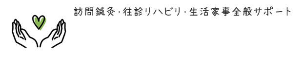 健やかライフ応援し隊